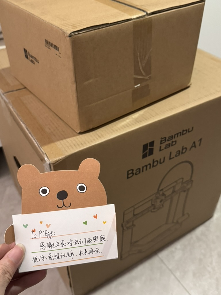 组员们集资送我的 3D 打印机