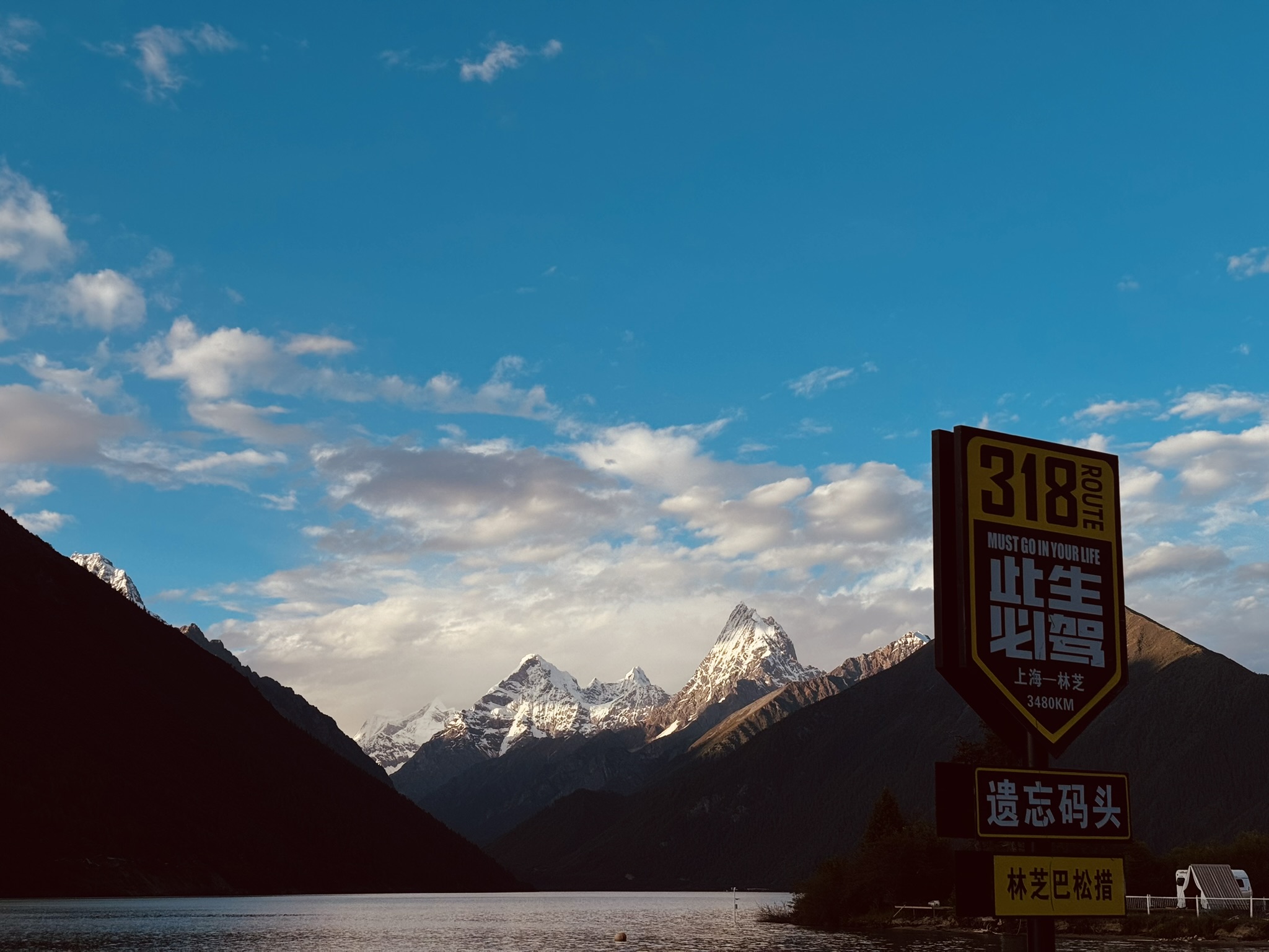 巴松措,原图直出